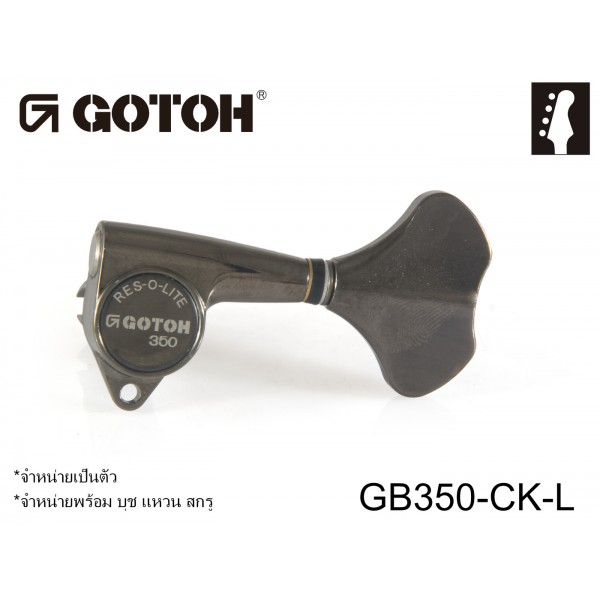 GB350-CK-L